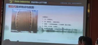 新技術，新材料在設備維護中的應用3.jpg